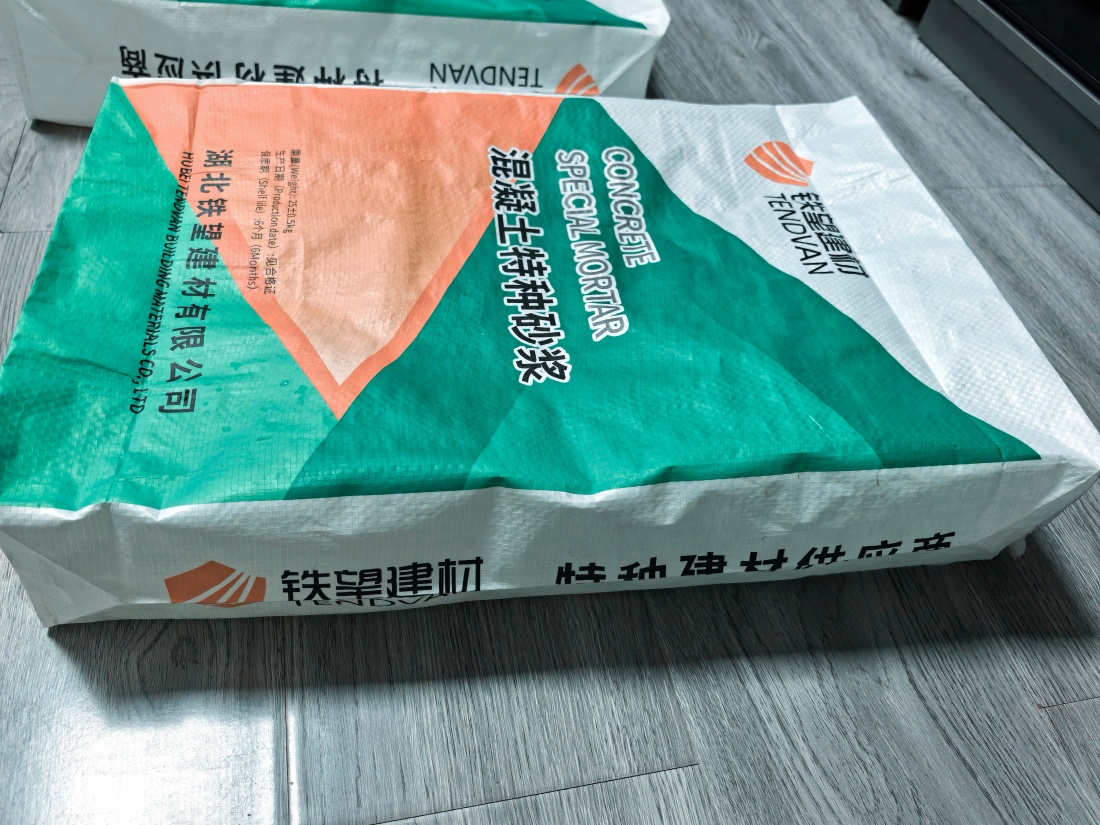 运河抗裂密实剂