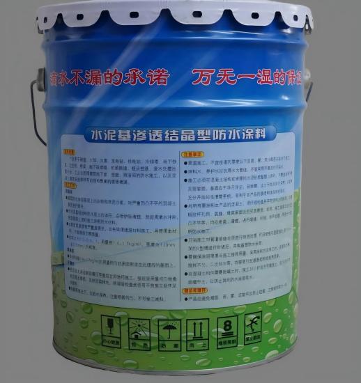 运河水泥基渗透结晶防水涂料